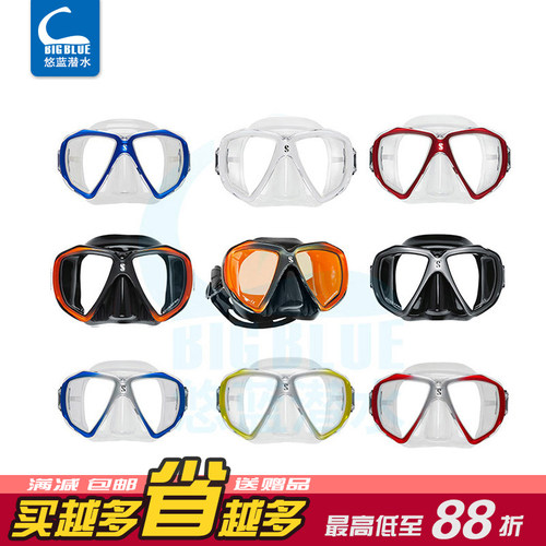 scubaprospectra浮潜硅胶潜水镜