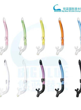 新 GULL日本 Leila Dry SP Snorkel 女款半干式呼吸管 防浪呼吸器