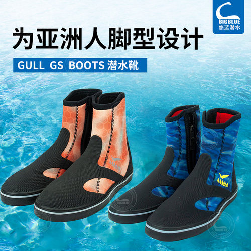 GULL日本防寒户外帆船溯溪潜水靴