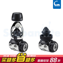Scubapro MK11 一级头 潜水呼吸调节器
