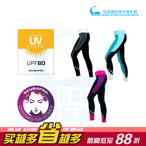 Scubapro分体女速干浮潜潜水服
