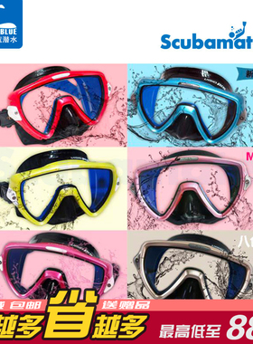 TUSA M19 潜水面镜 M110 银角大王面镜 金角 粉金刚 镀膜防UV防紫