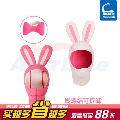 AturDive潜水帽可爱卡通头套