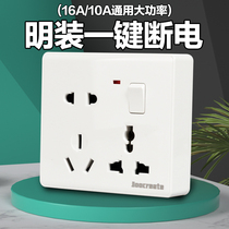墙式明装多孔面板带开关一开八孔五孔8孔5孔插座16A安墙壁空调