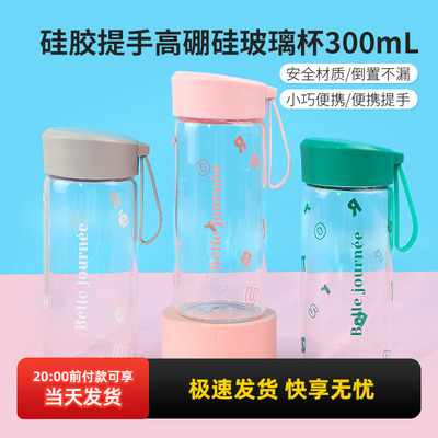 miniso名创优品矽胶提手