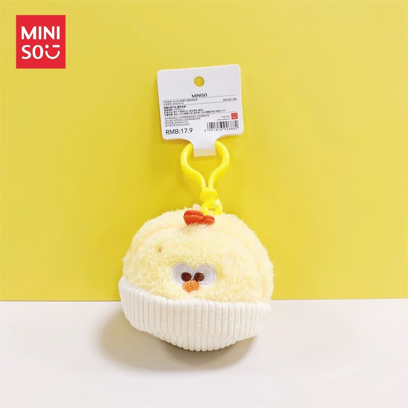 MINISO名创优品墩墩鸡蛋挞鸡毛绒挂件可爱迷你公仔包包挂饰小鸡仔