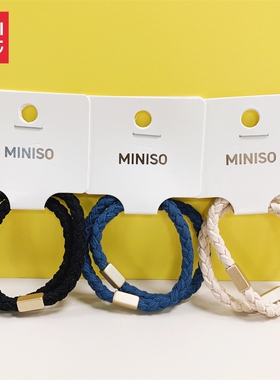 MINISO名创优品韩版金扣编织基础橡皮筋扎头发马尾头绳女简约发圈