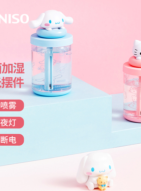 MINISO名创优品三丽鸥系