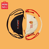 MINISO名创优品TUNEE GOODS云朵饺子包女休闲百搭斜挎包单肩包包