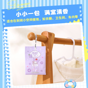 MINISO名创优品香包Sanrio 缤纷夏日系列纸质香包 characters