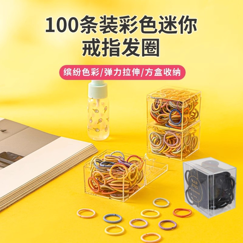 MINISO名创优品彩色迷你