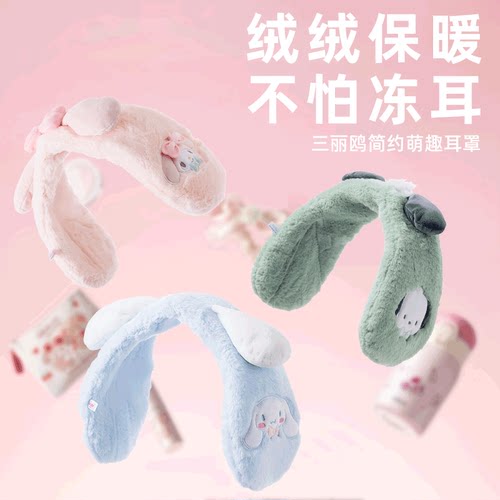 MINISO名创优品简约萌趣