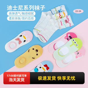 miniso名创优品迪士尼皮克斯火腿猪女士隐形袜可爱表情袜子草莓熊