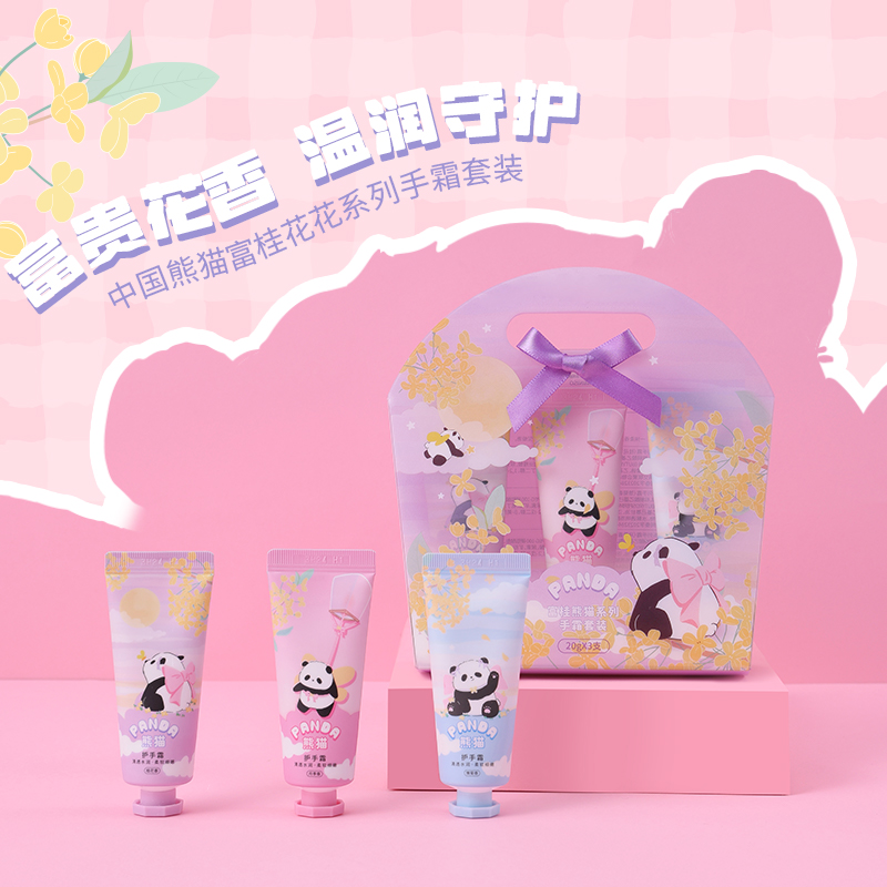 MINISO名创优品中国熊猫
