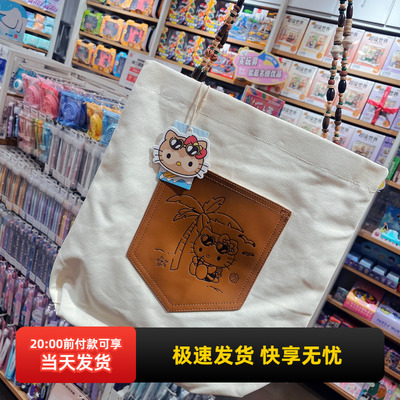 miniso名创优品HeKitty