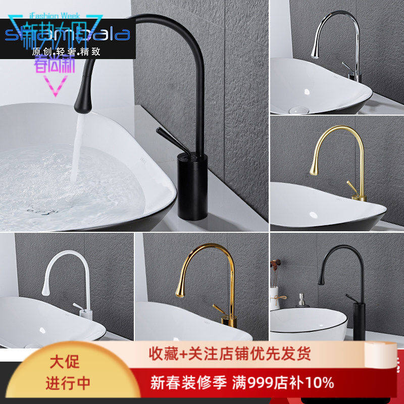 全铜北欧简约台上盆水滴面盆洗手盆冷热洗手池黑漆金色冷热水龙头