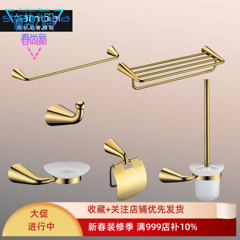 香巴拉全铜皓金色双层浴巾架毛巾架衣沟皂碟纸巾架马桶刷浴室挂件