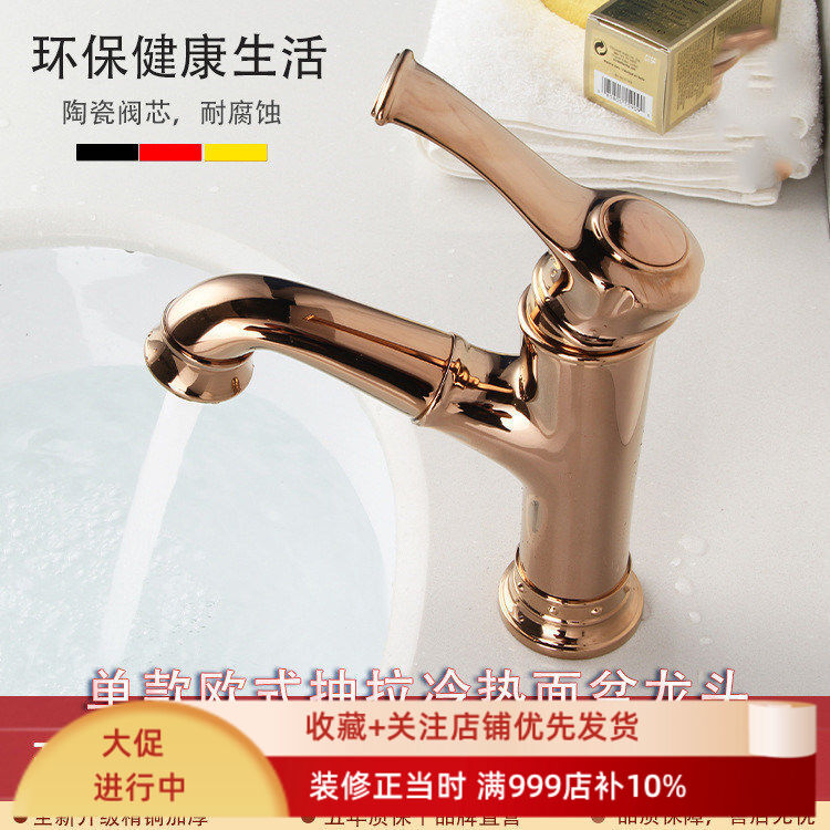 欧美风黑色ORB仿古全铜抽拉式伸缩面盆龙头卫生间台盆抽拉水龙头