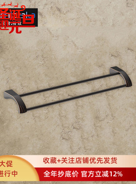 工厂直销全铜ORB黑色浴巾毛巾架皂碟纸巾架漱口杯风筒架浴室套件