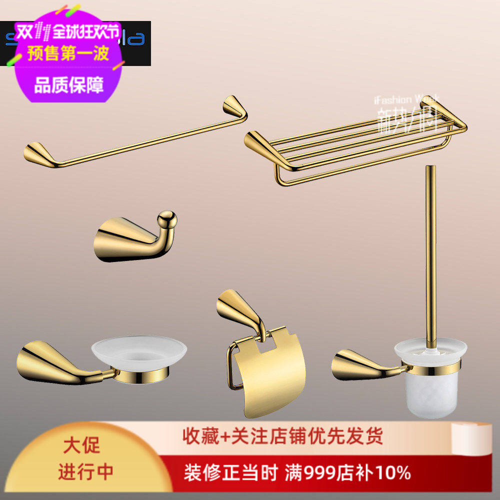 香巴拉全铜皓金色双层浴巾架毛巾架衣沟皂碟纸巾架马桶刷浴室挂件