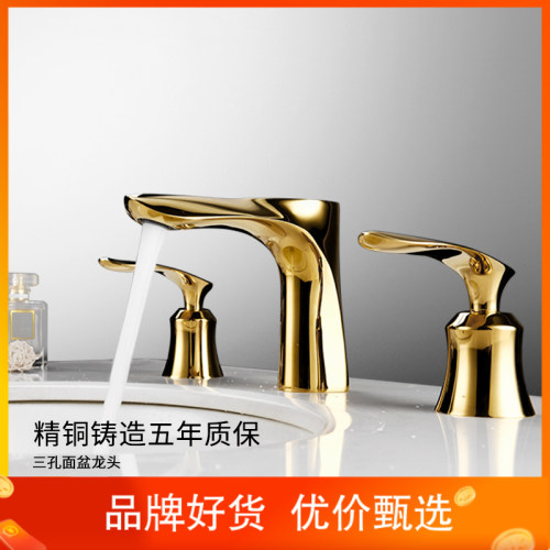 三出口水龙头价格 三出口水龙头图片 星期三