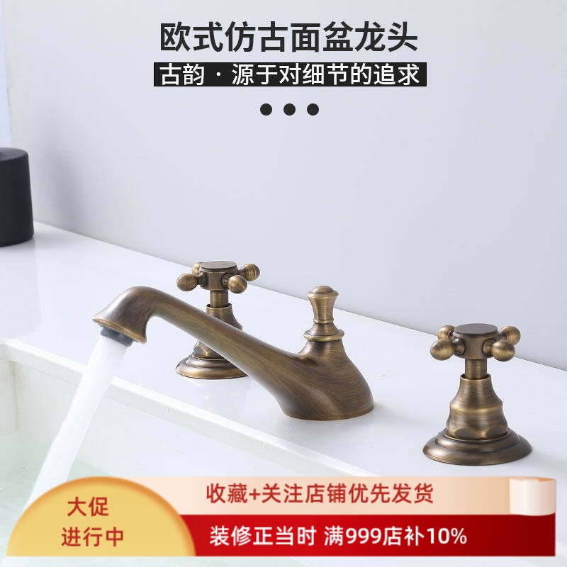 跨境欧式复古双把三孔面盆水龙头浴室柜全铜浴室分体式仿古水龙头