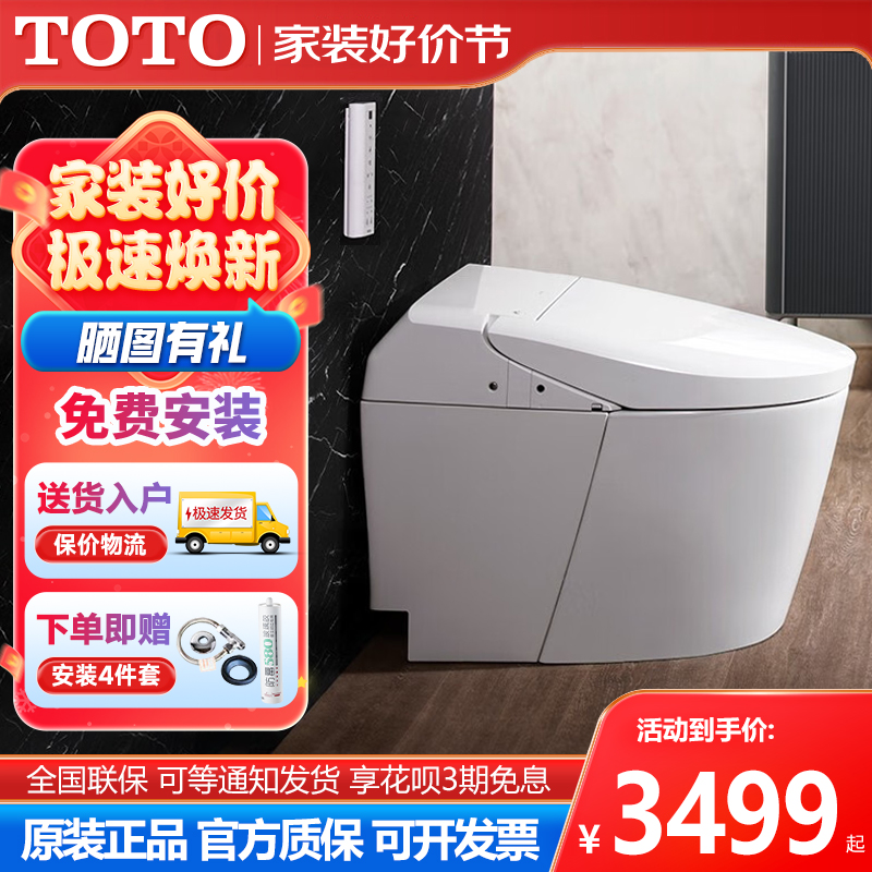 CES7B010/7B210/7H010/7H110MCN