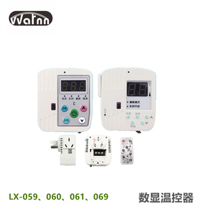 051 061 069 058 060 056 501温控器温控开关调温度控制器 059