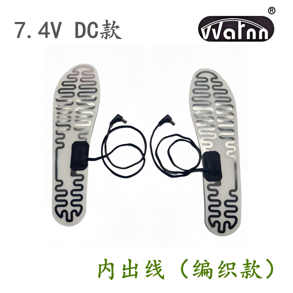 DC头7.4V滑雪鞋电热鞋垫电热片加热片暖脚宝暖脚宝保暖鞋垫加热垫图片