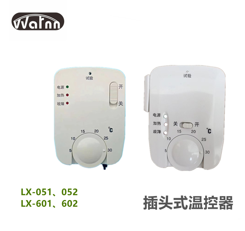 温控器碳晶银河仪表温控开关