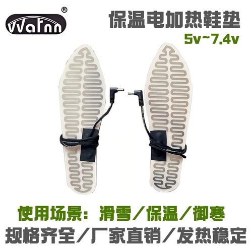 DC头7.4V滑雪鞋电热鞋垫电热片加热片暖脚宝暖脚宝保暖鞋垫加热垫