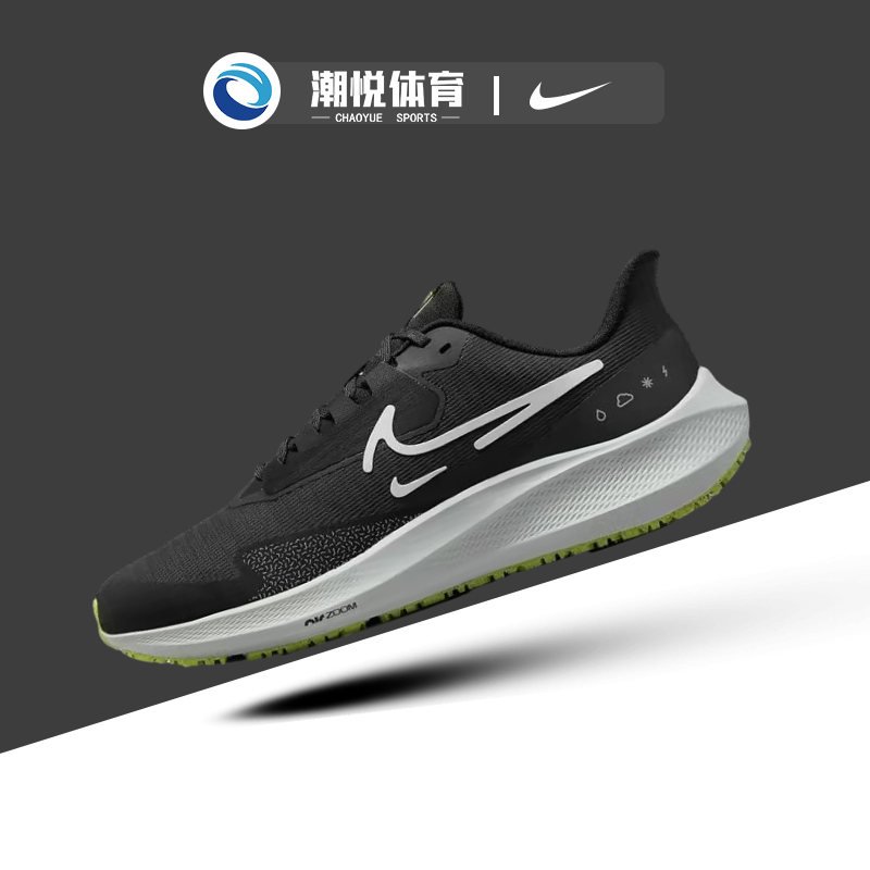 耐克Nike减震轻便低帮跑步鞋