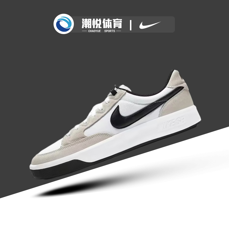 耐克Nike耐磨减震休闲低帮板鞋