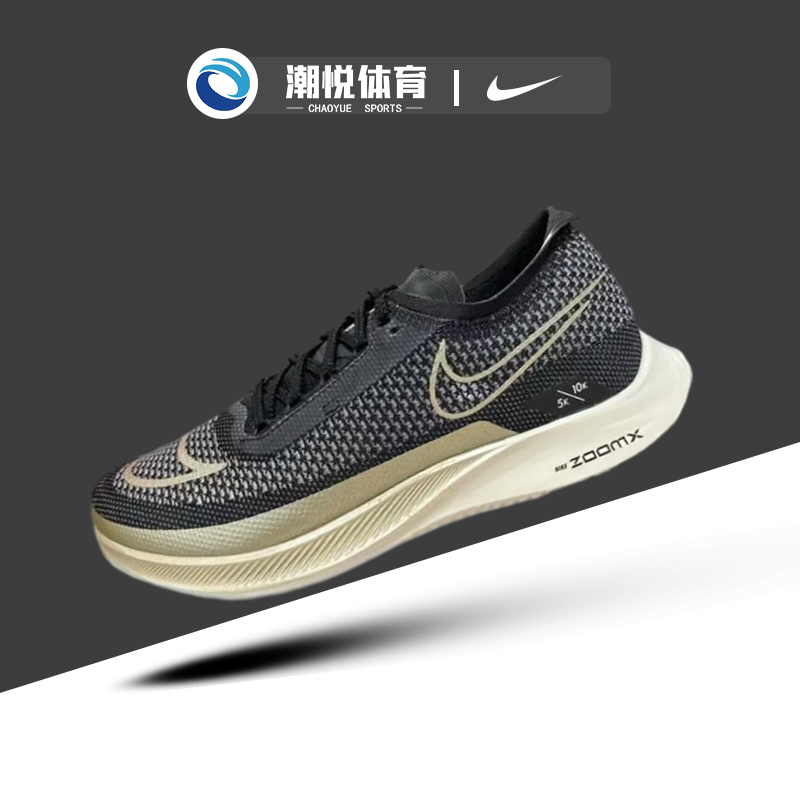 耐克Nike ZoomX Streakfly防滑耐磨缓震休闲运动跑步鞋DJ6566-001 运动鞋new 跑步鞋 原图主图