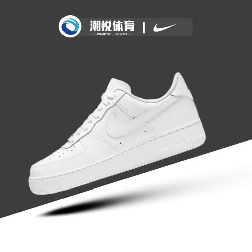 AirForce1防滑耐磨板鞋