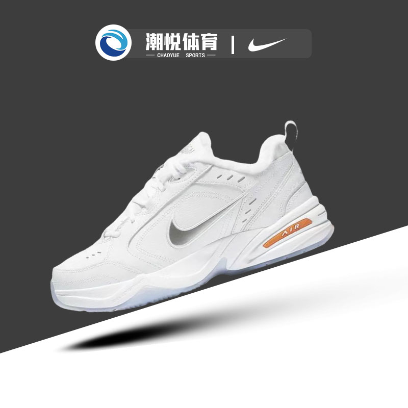 Nike Air Monarch 4  休闲低帮老爹鞋男女同款雪天 AV6676-100 运动鞋new 运动休闲鞋 原图主图