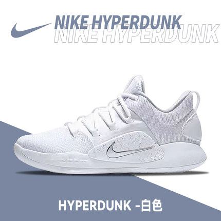 耐克Nike Hyperdunk X Low防滑缓震休闲运动实战篮球鞋AR0465-100