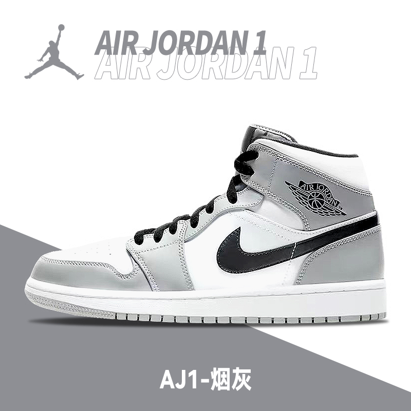 JordanAirJordan1mid篮球鞋