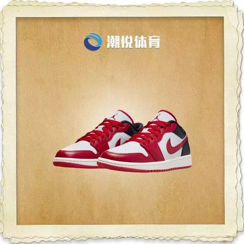 NIKEAJ1低帮复古篮球鞋耐磨