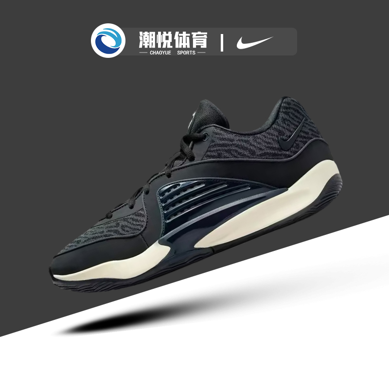 耐克Nike KD16杜兰特16耐磨缓震休闲运动男实战篮球鞋 DV2916-003-封面