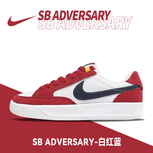 耐克Nike减震低帮休闲运动板鞋