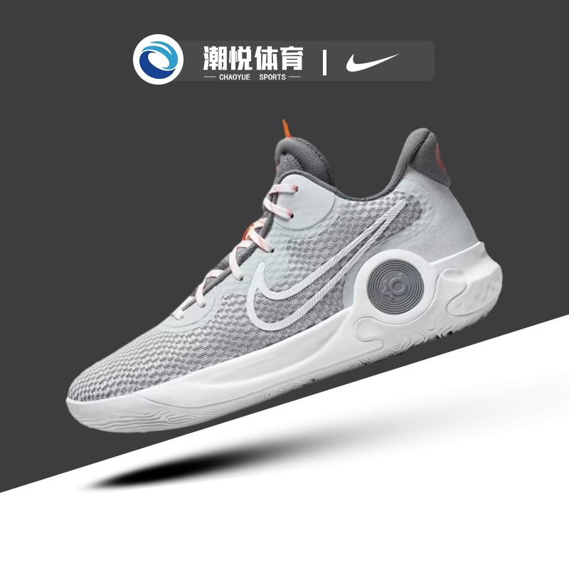 耐克Nike KD Trey 5 IX EP 杜兰特缓震男女实战篮球鞋 CW3402-011 运动鞋new 篮球鞋 原图主图