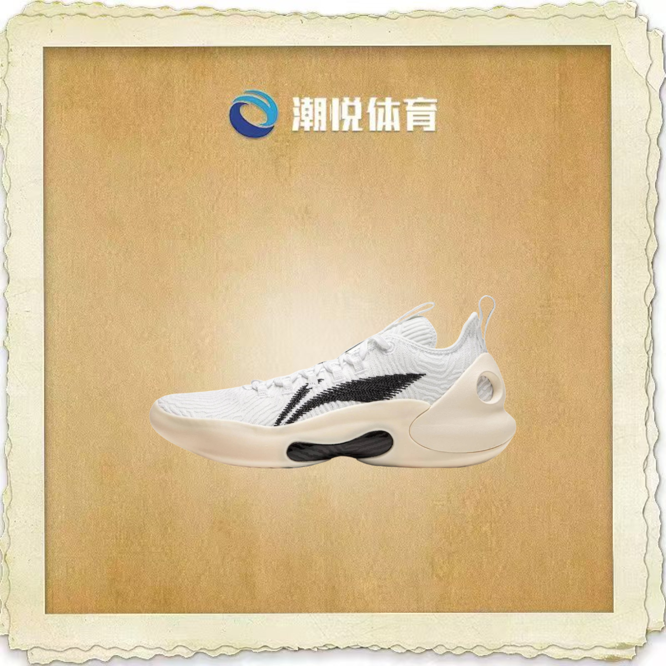 LiNing李宁 驭帅Ultra Low 尘风 碳核芯科技 男款 白黑ABAU033-3