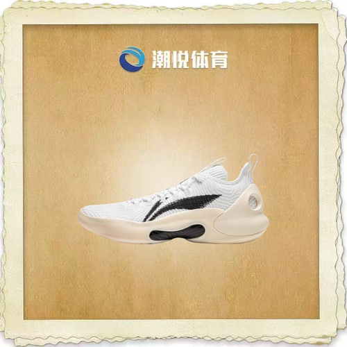 李宁驭帅UltraLow碳核芯篮球鞋