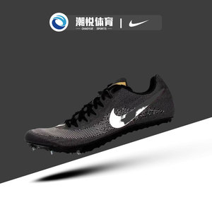 新款 Nike ZoomJA Fly 4 防滑耐磨低帮碳板训练跑步鞋 DR2741-001