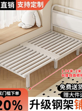 铁艺单人床可伸缩加宽拼接床带软包可调节儿童床小户型金属床架
