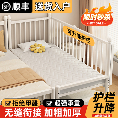 铁艺儿童拼接床护栏可升降婴儿小床床边加宽定制宝宝床单人拼接床