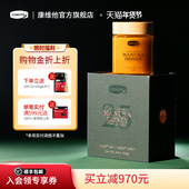 comvita康维他麦卢卡蜂蜜UMF25 250g新西兰manuka honey新年礼盒