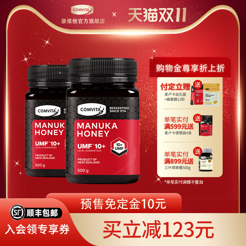 50周年品牌严选蜜源无激素喂养
