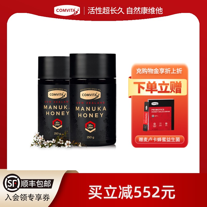 新西兰原装进口50周年品牌